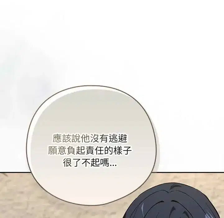 第237話