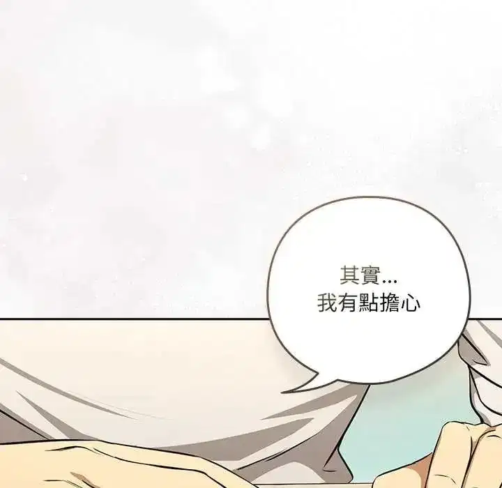 第237話