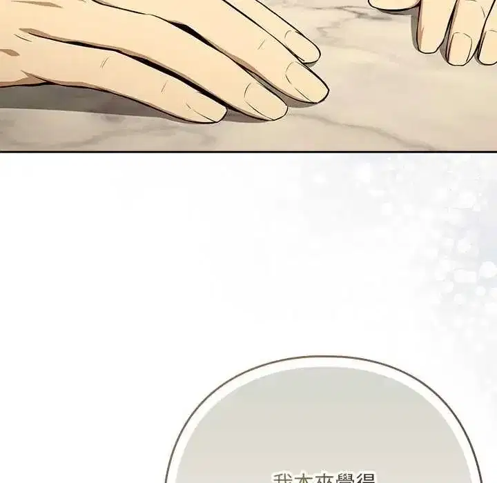 第237話