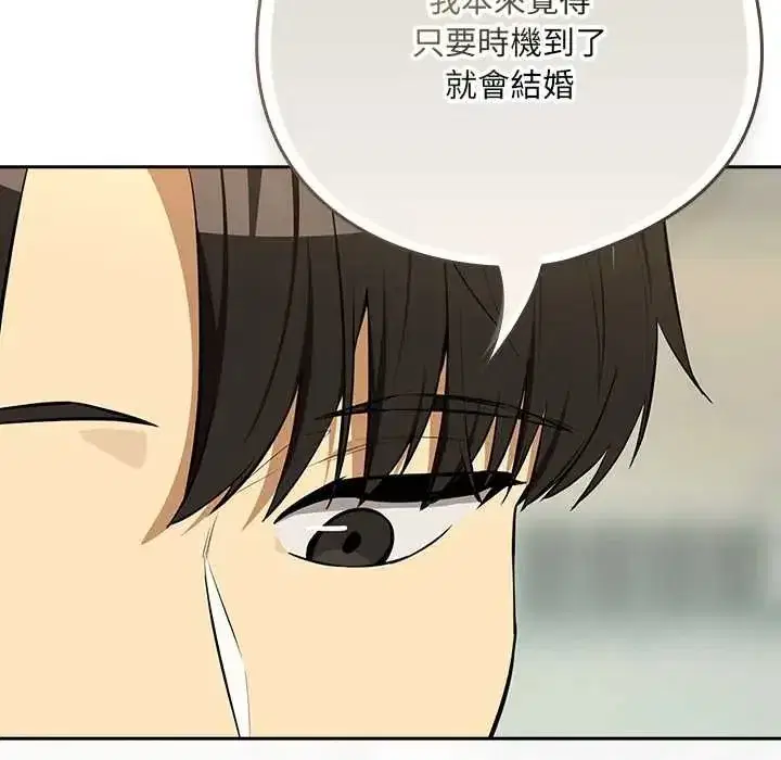 第237話