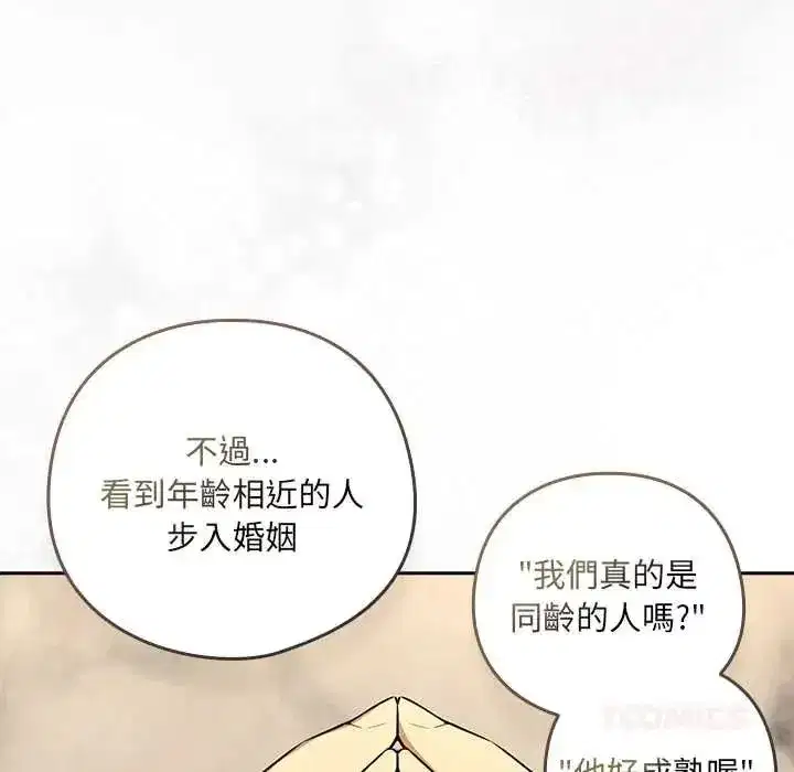 第237話