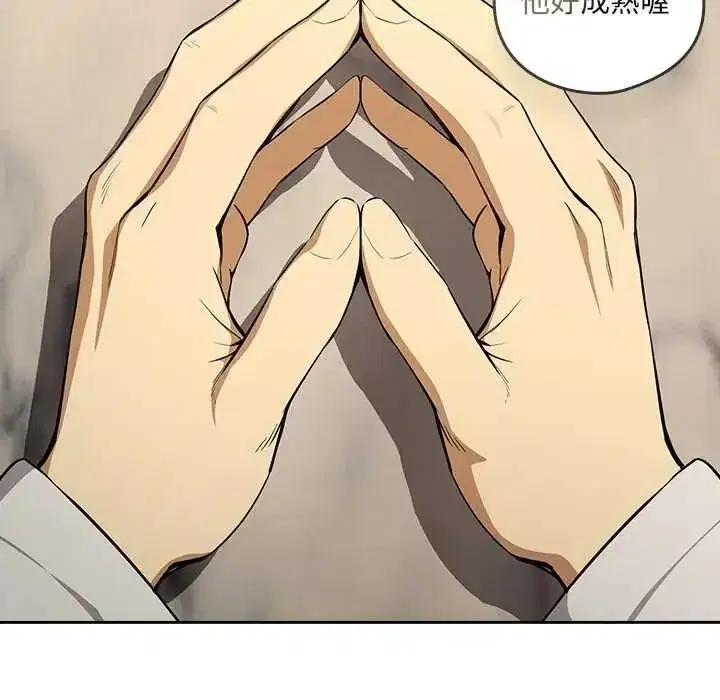第237話