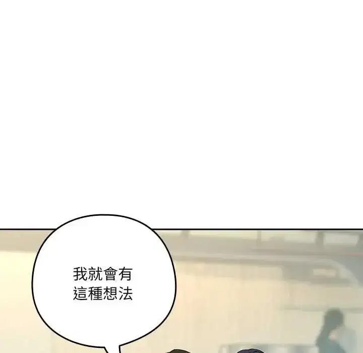 第237話