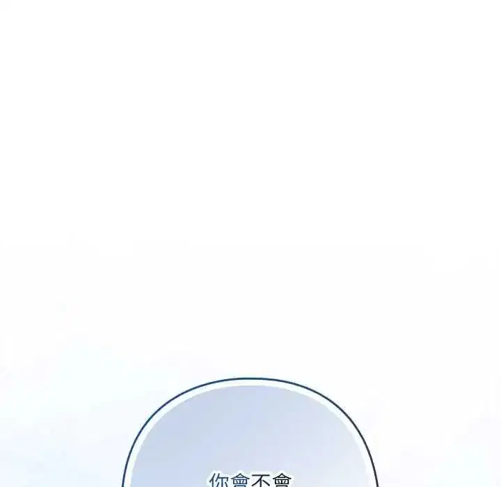 第237話