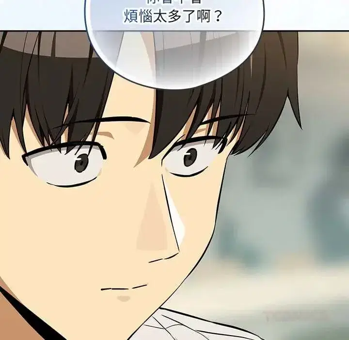 第237話