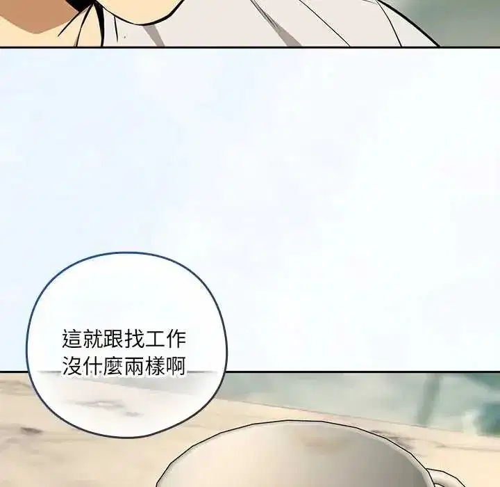 第237話