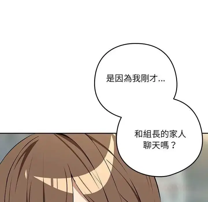 第237話