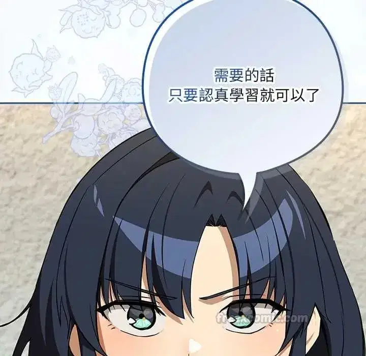 第237話