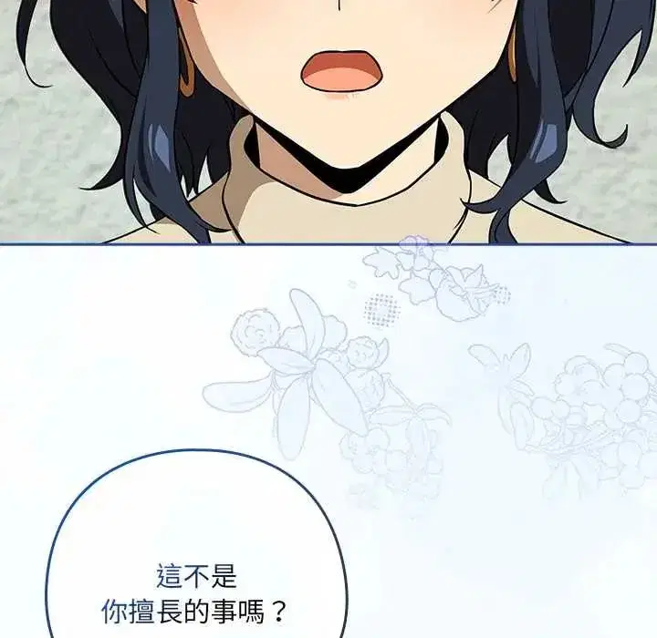 第237話