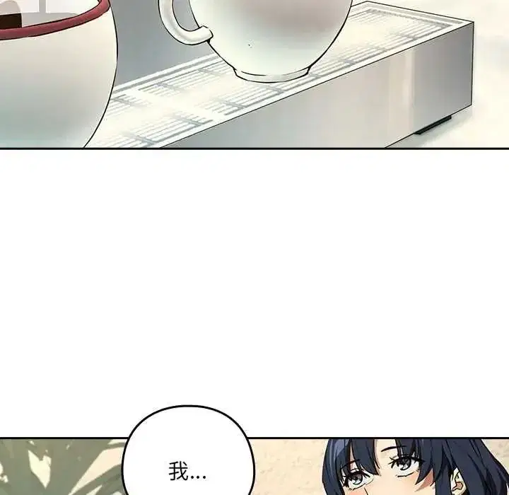 第237話