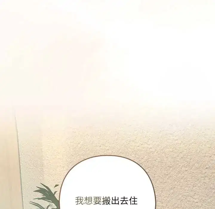 第237話