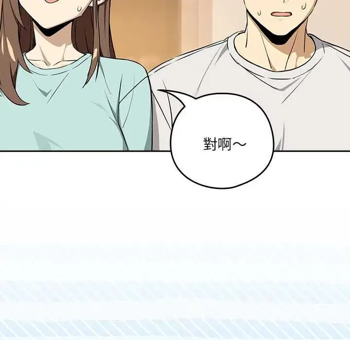 第238話