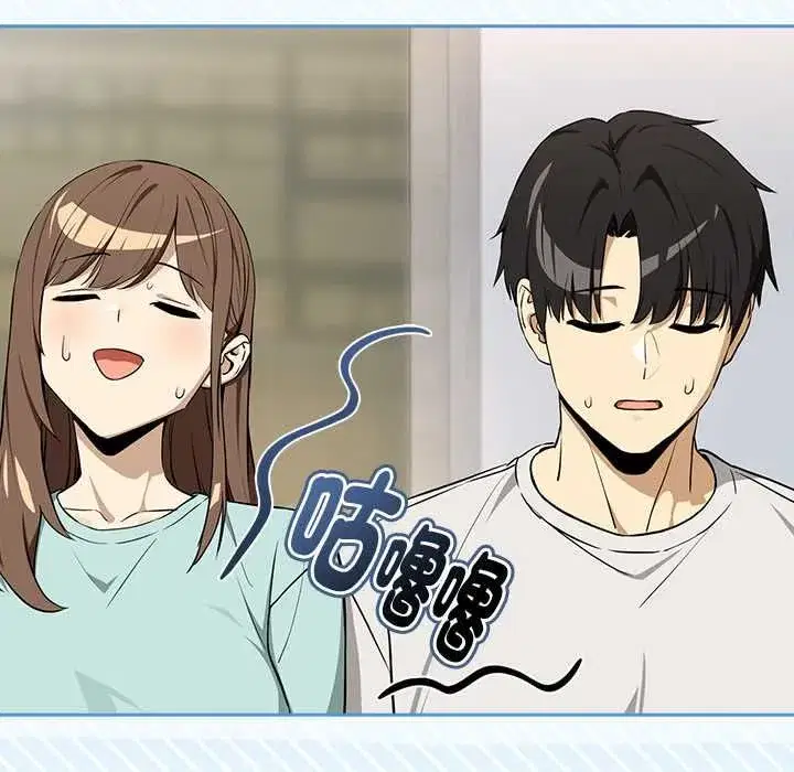 第238話