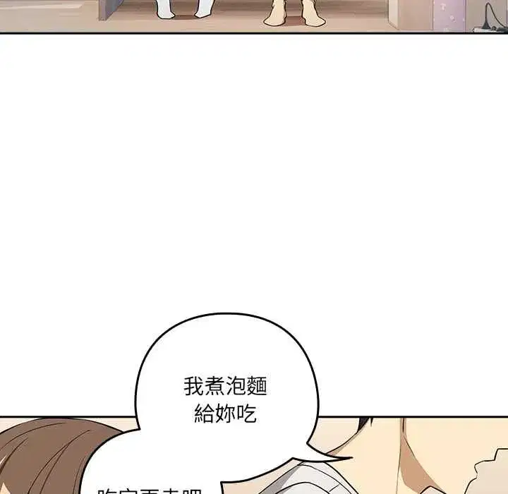 第238話