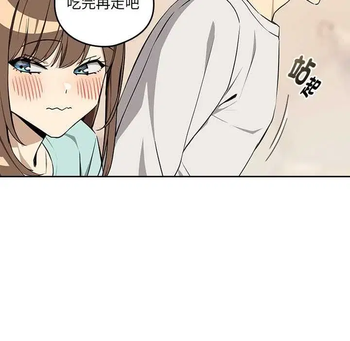 第238話