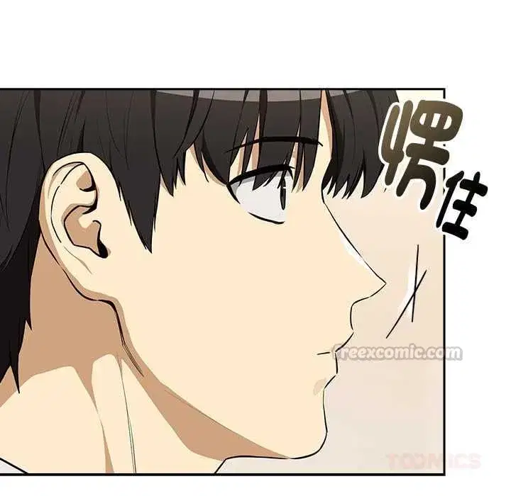 第238話