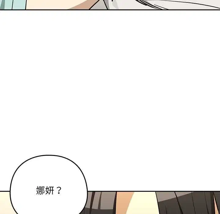 第238話