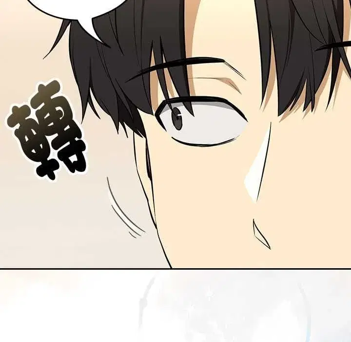 第238話