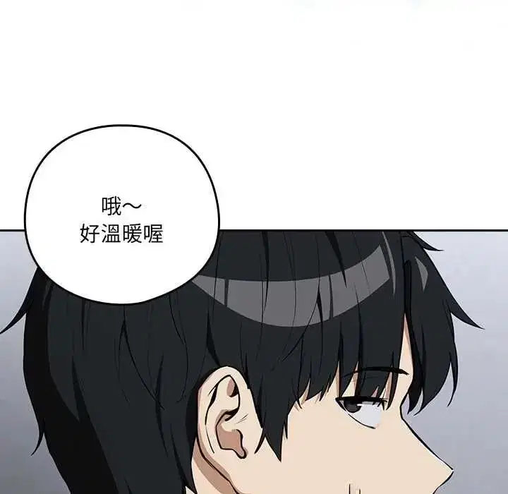 第238話