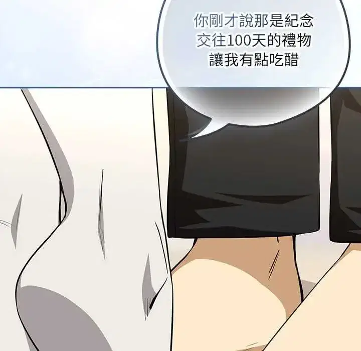第238話