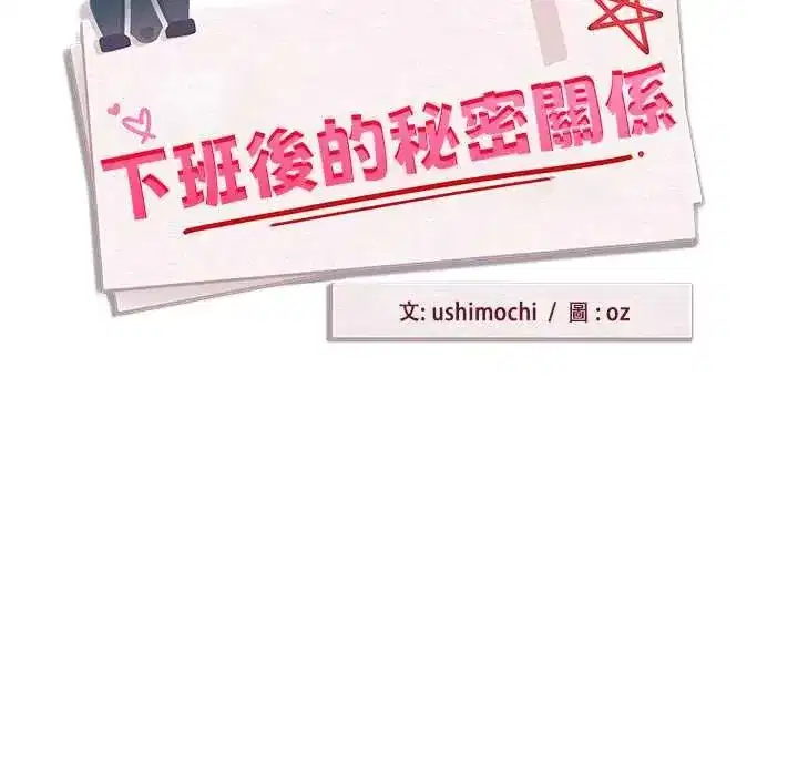 第238話
