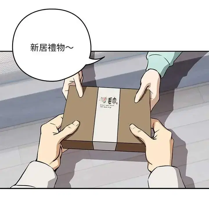 第238話