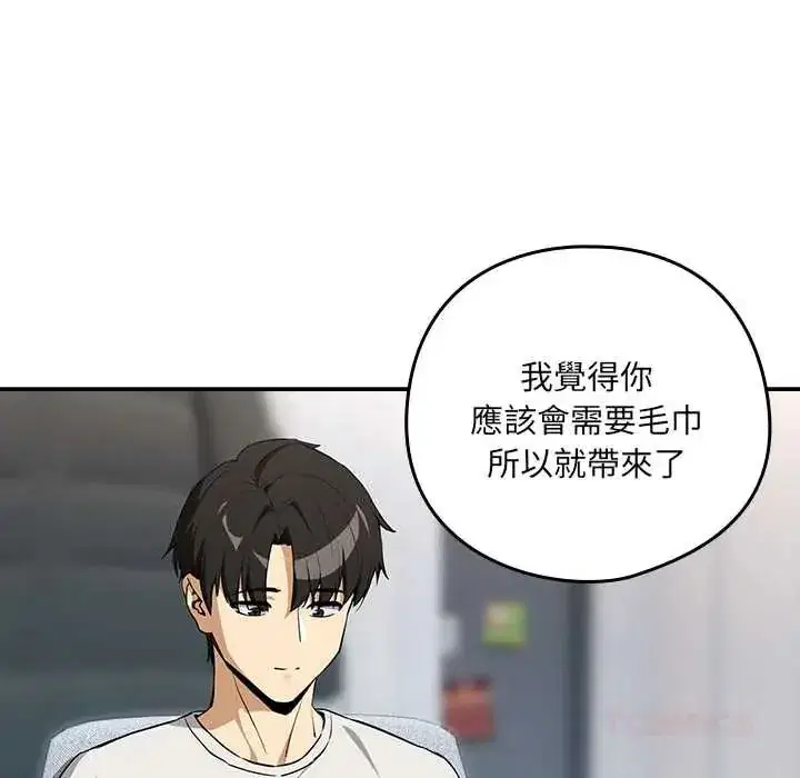 第238話