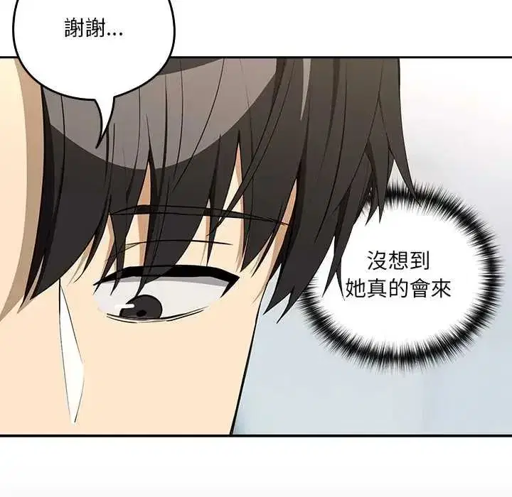 第238話