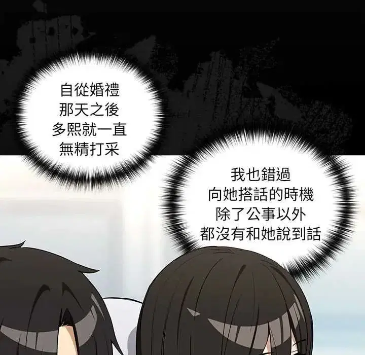 第238話