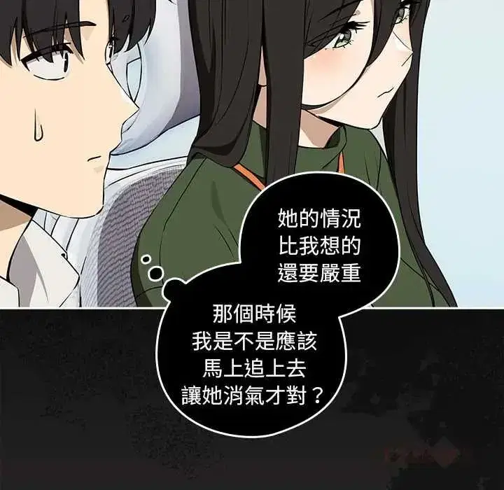 第238話