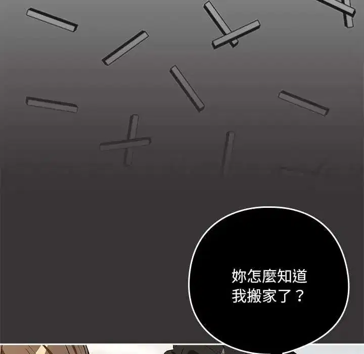 第238話