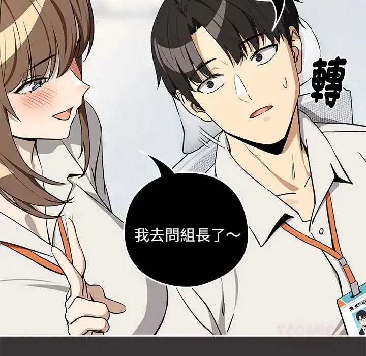 第238話