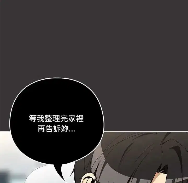 第238話