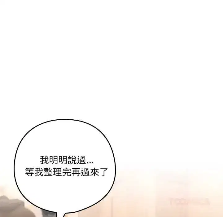 第238話