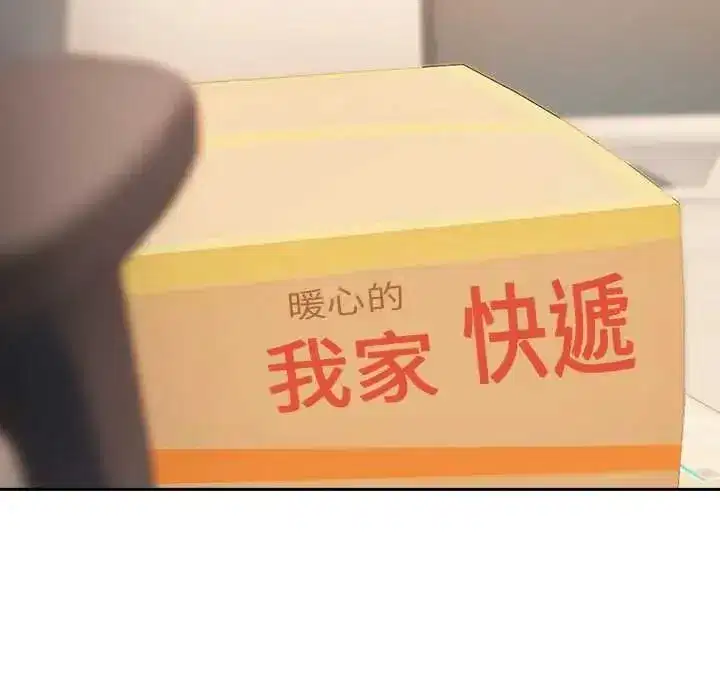 第238話