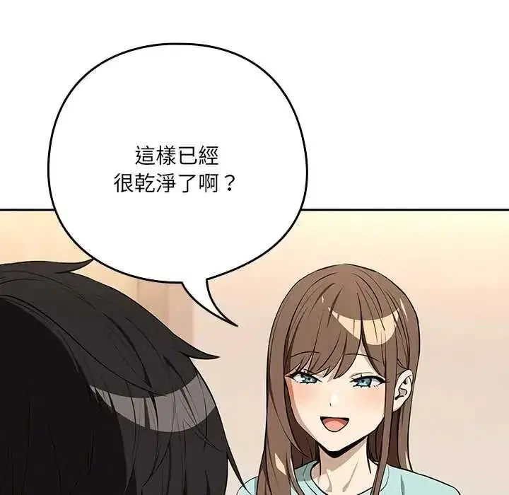 第238話