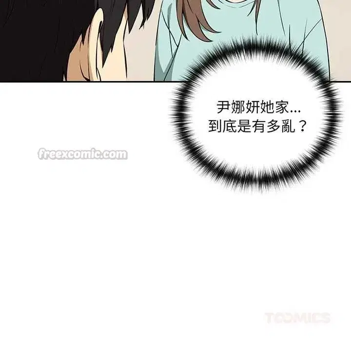 第238話