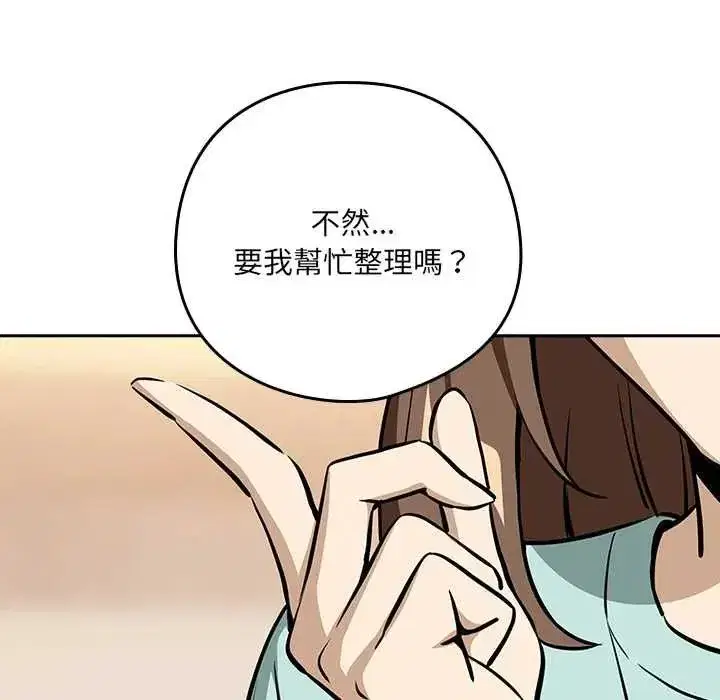 第238話