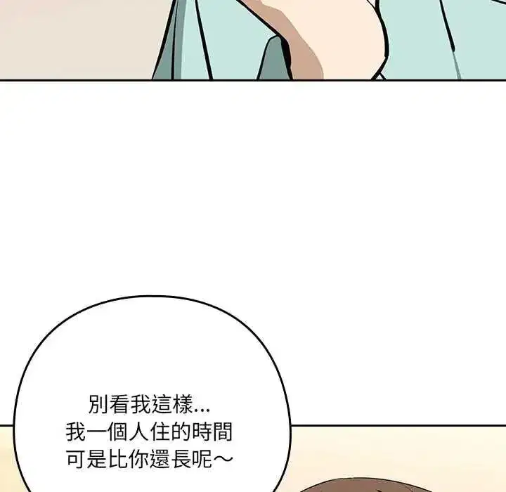 第238話