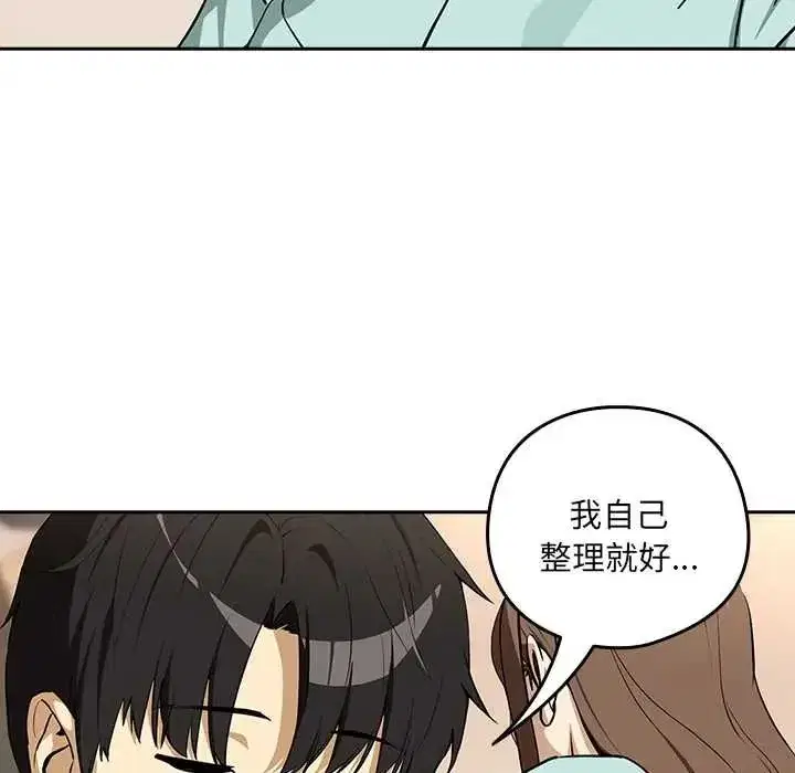 第238話