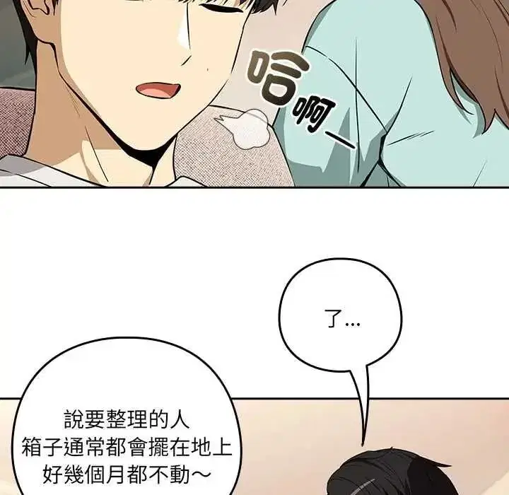 第238話