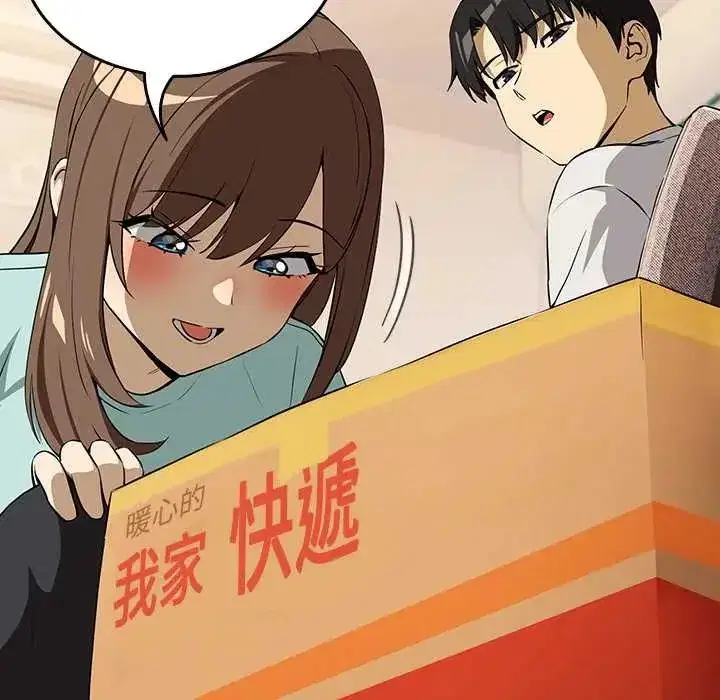 第238話