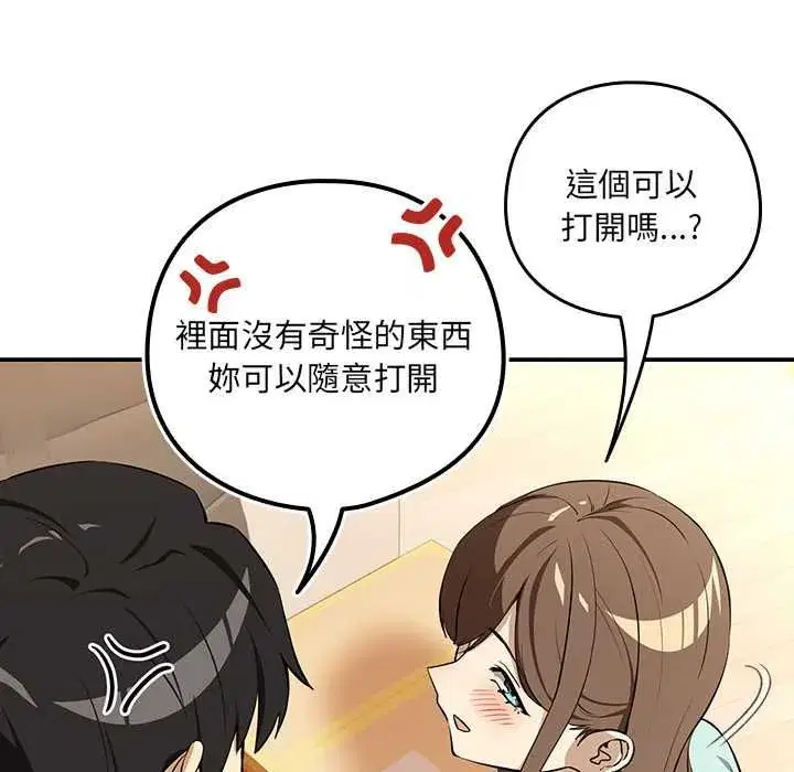 第238話