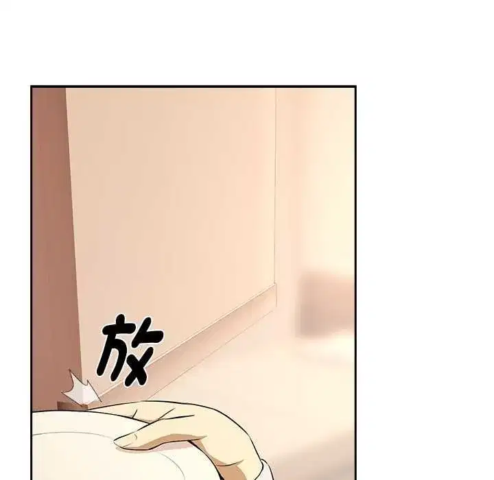 第238話