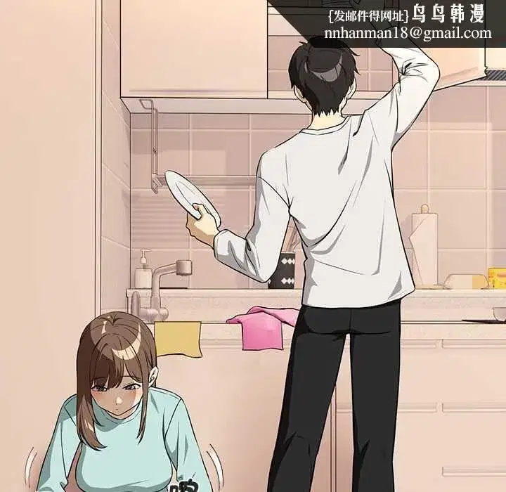 第238話