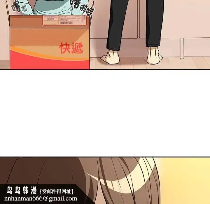 第238話