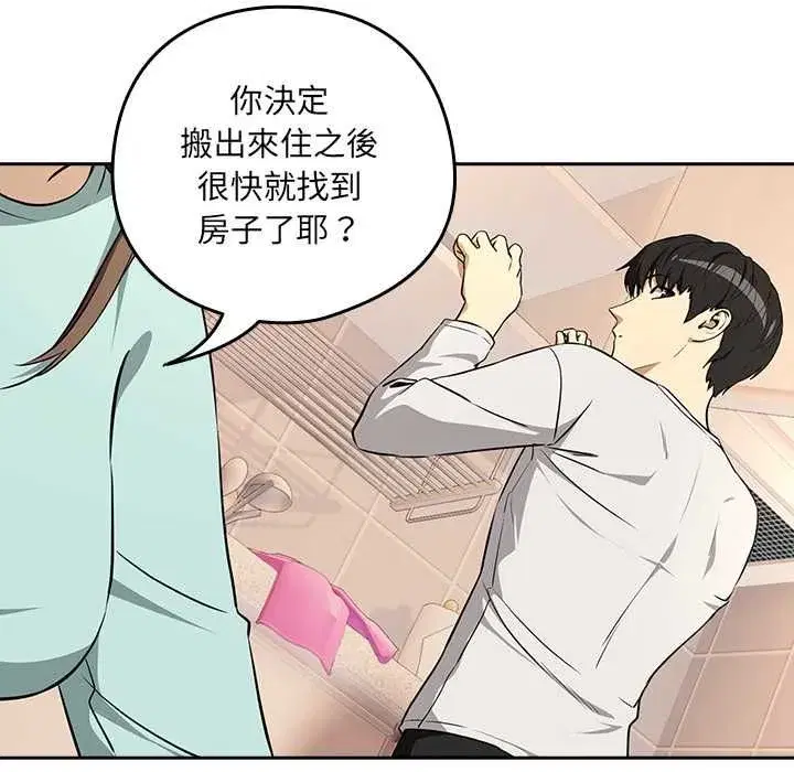 第238話