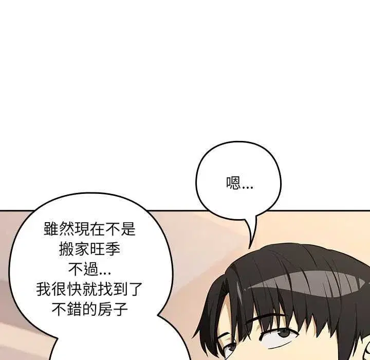 第238話