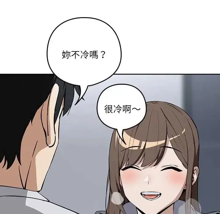 第238話