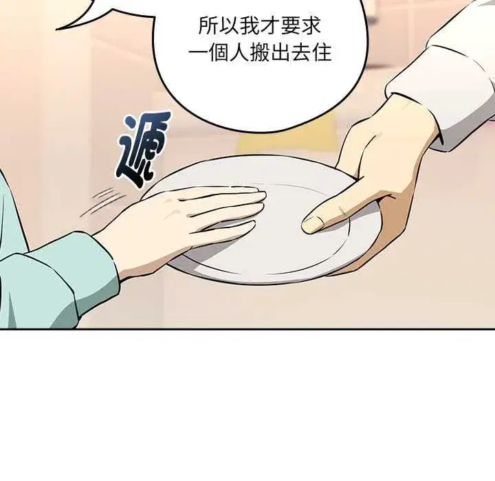 第238話